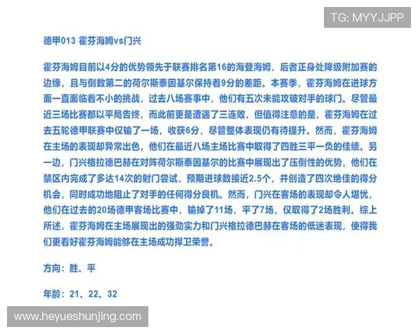 英超球队积分对比分析水晶宫和阿森纳表现出色利物浦遭遇下滑 英超球队积分对比分析水晶宫和阿森纳表现出色利物浦遭遇下滑
